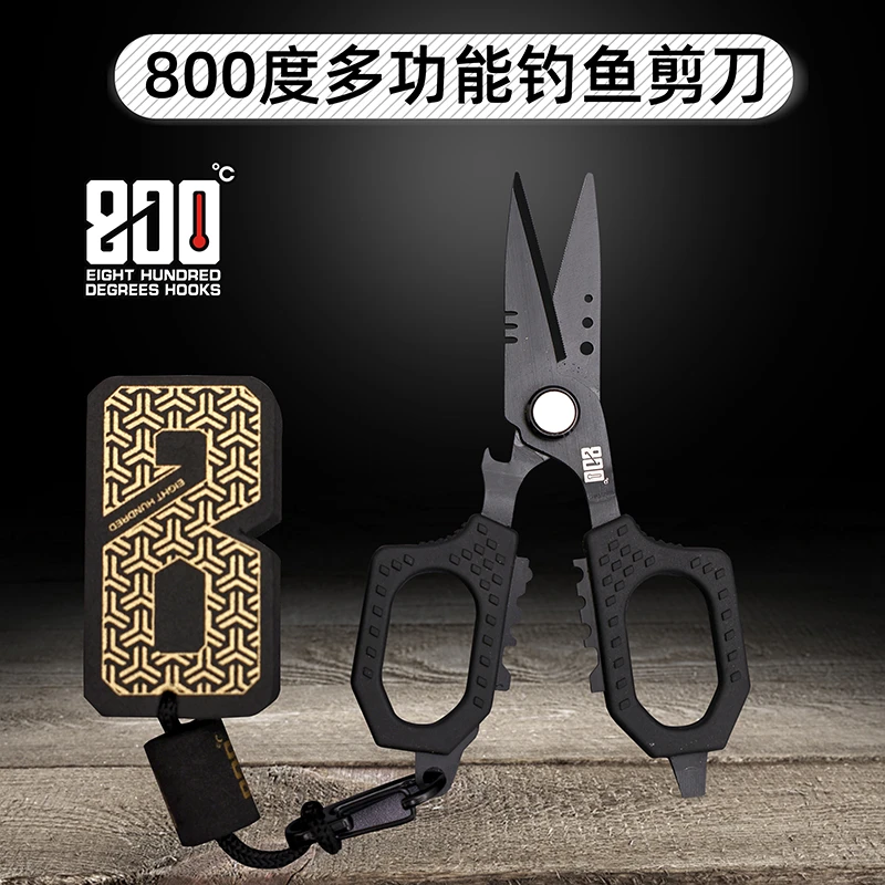 800度800度多功能钓鱼剪刀黑坑钓鱼剪鱼线剪刀子线剪刀黑色便捷