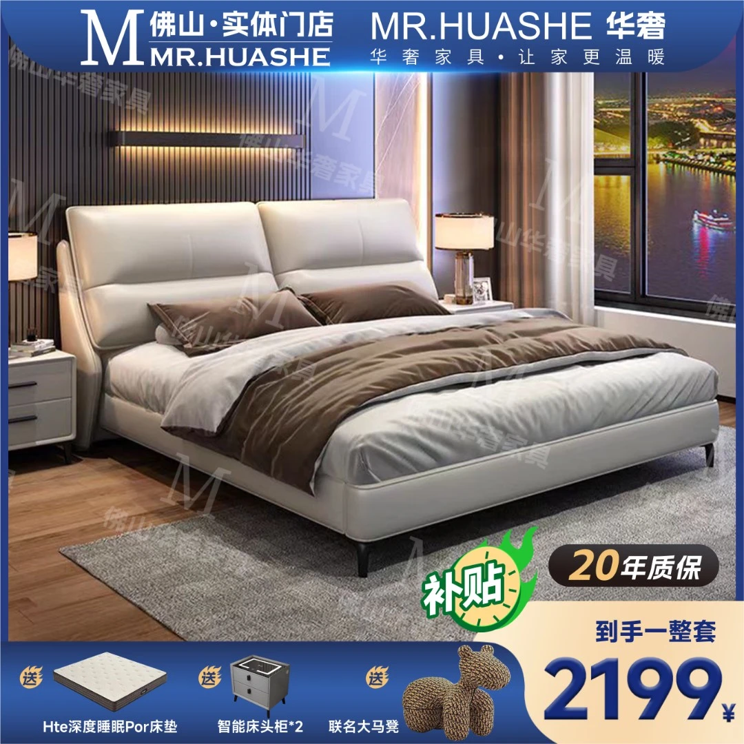 头层真皮床轻奢现代简约1.8m双人床高端主卧大气大床真皮软包床