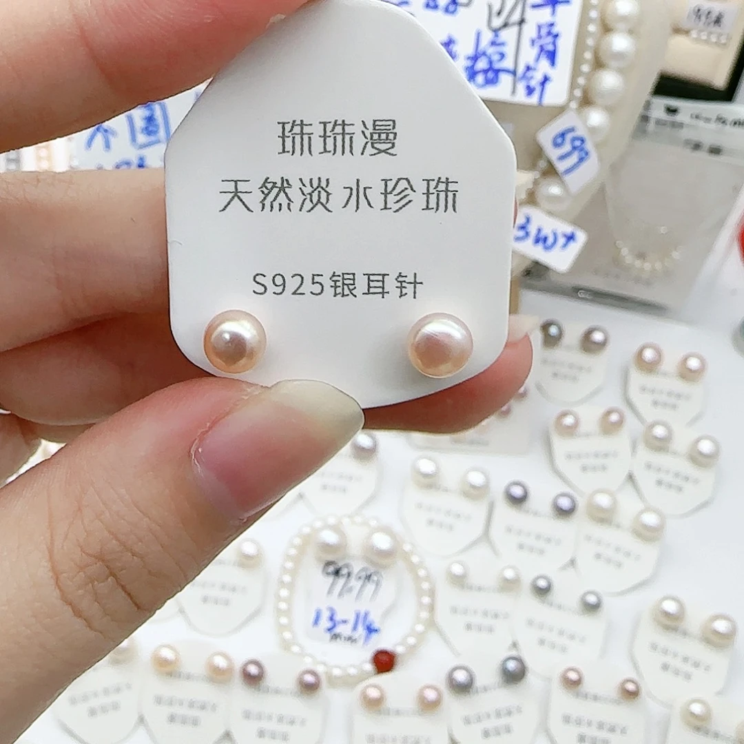 淡水珍珠珠宝奇石银S925镶嵌528天然有瑕有纹