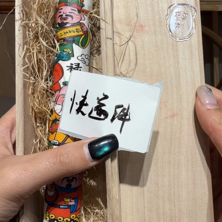 陋室香铺闪购专用链接