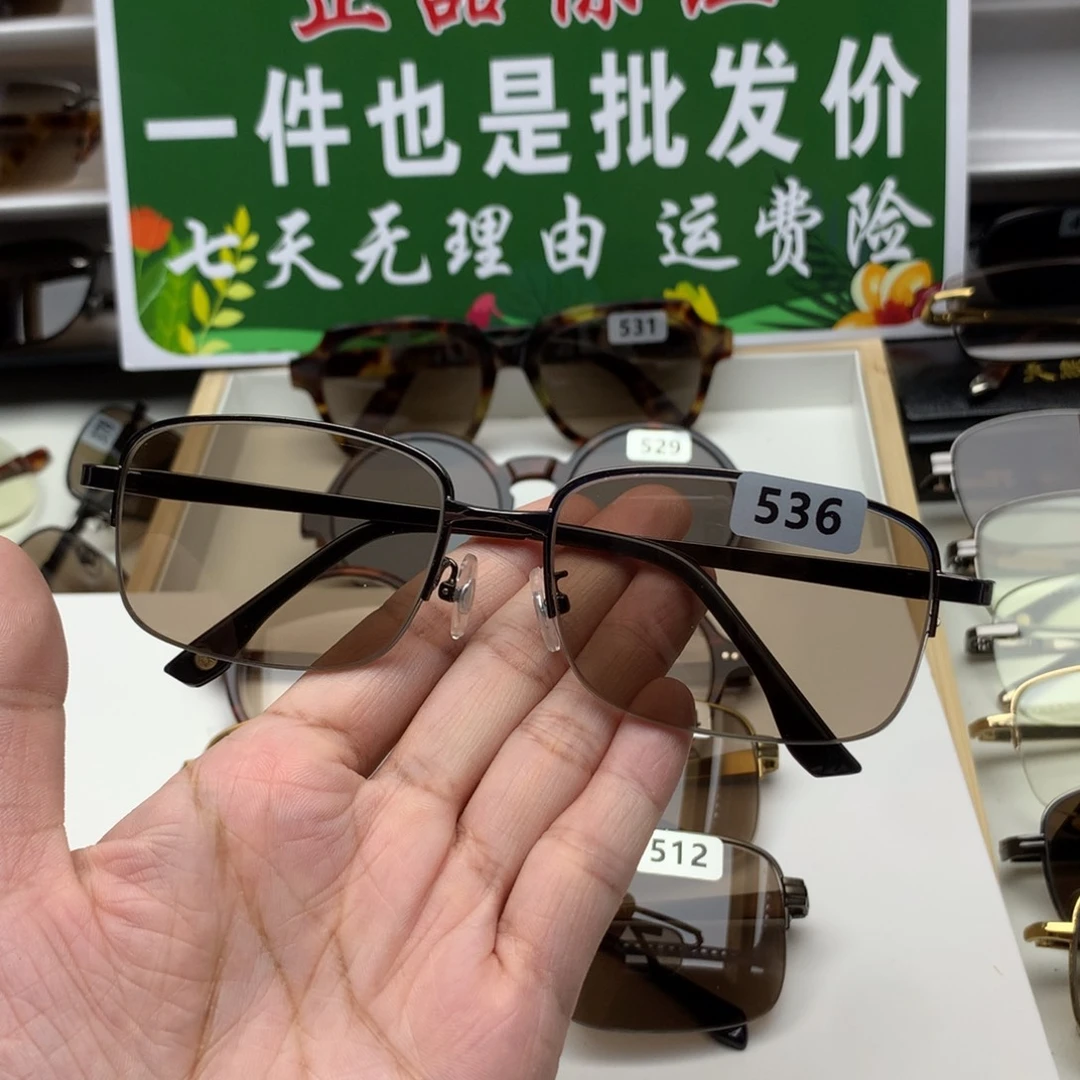 分体式半框茶水晶536