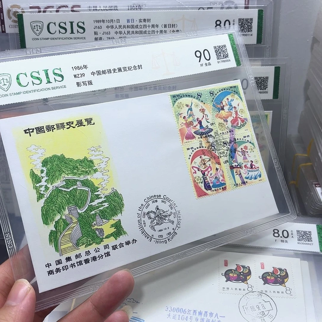 大***嘎J47套票外展封一个