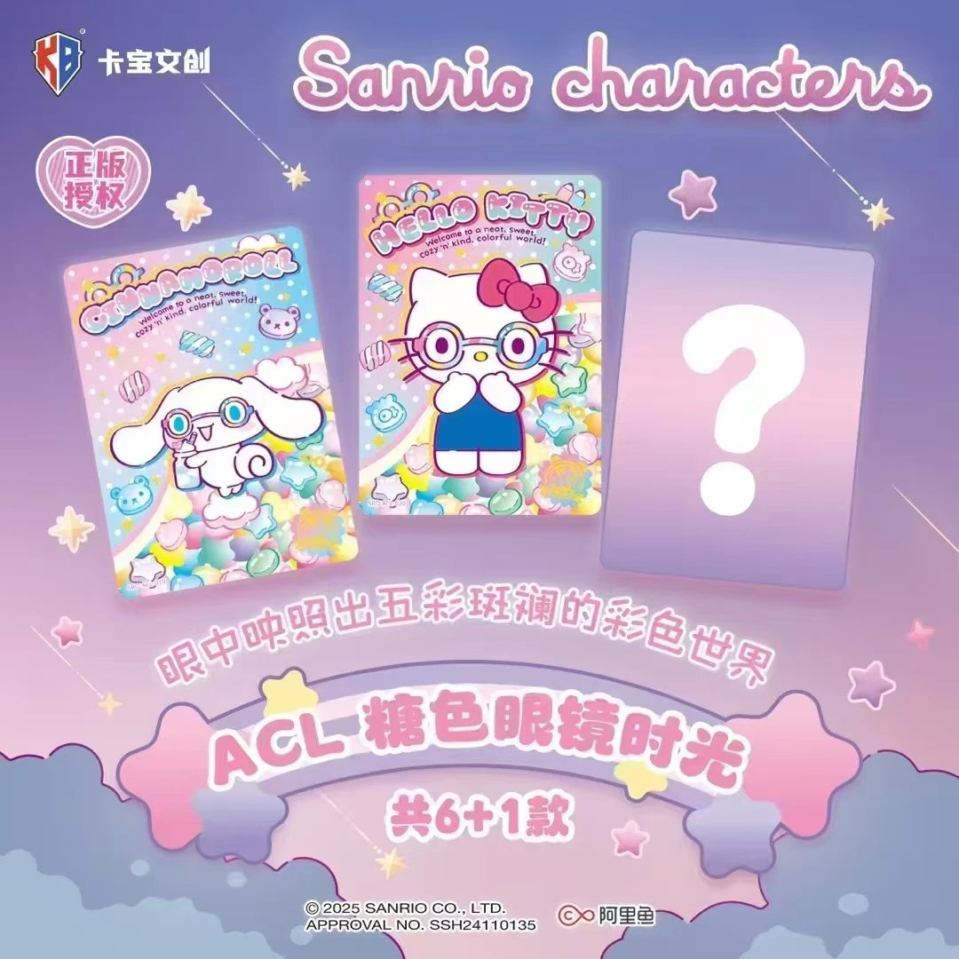 【代拆】卡宝三丽鸥家族 • 拍立得卡系列第4弹 假日time 1元包 盲盒