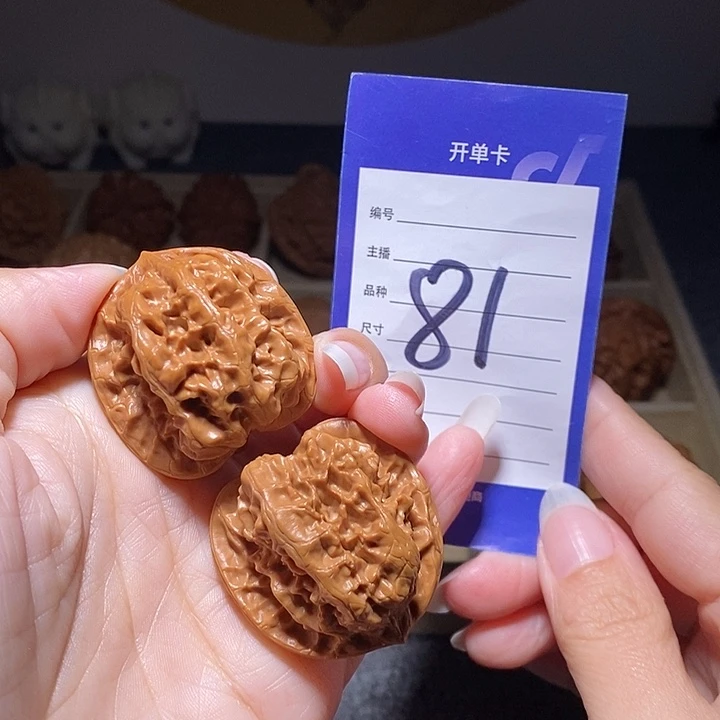 把件文玩核桃磐石36左右