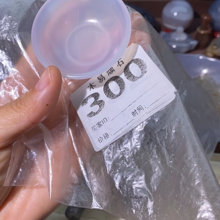 【闪购商品】用*255555555