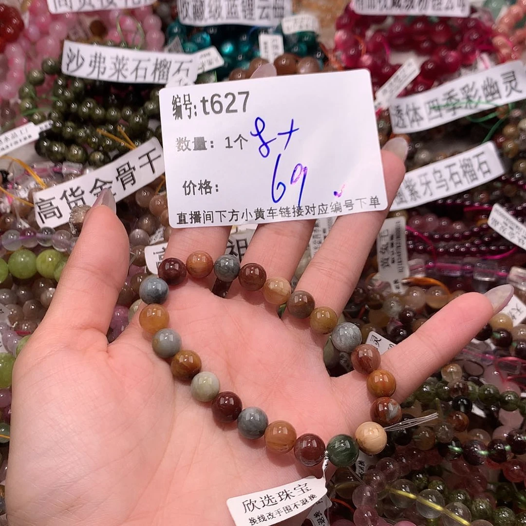 水晶手串未镶嵌627@……