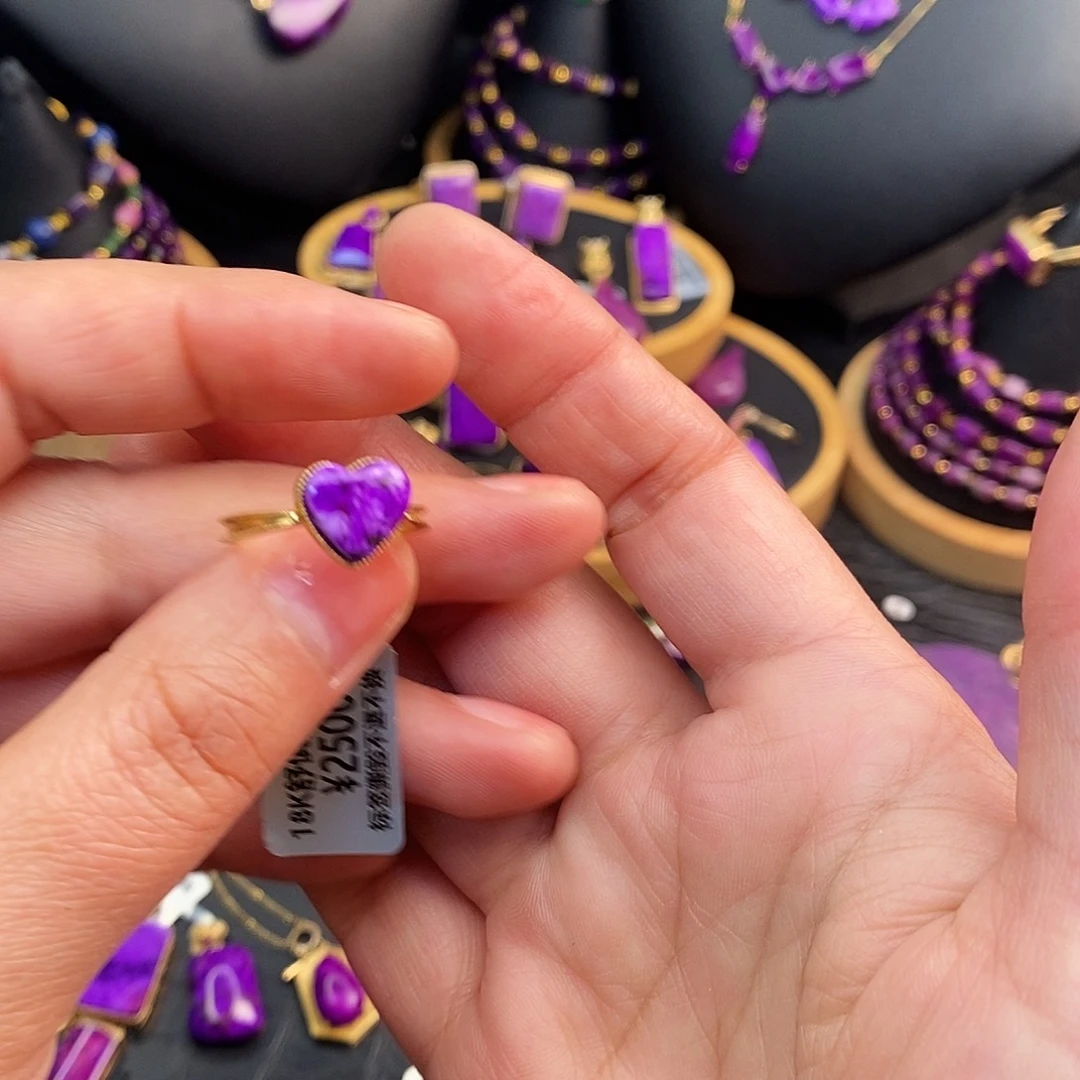 苏纪石（舒俱来）18K金镶嵌戒指