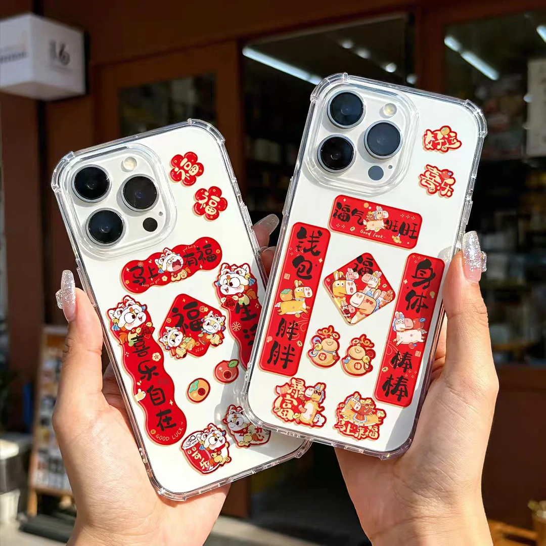 2026新款迷你无痕手机对联汽车小对联撕下不留痕马年喜庆装饰