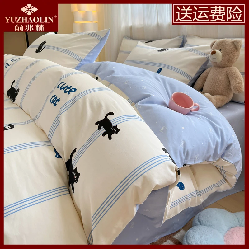 小清新全棉床上四件套纯棉2025新款卡通儿童被套床单床笠款三件套