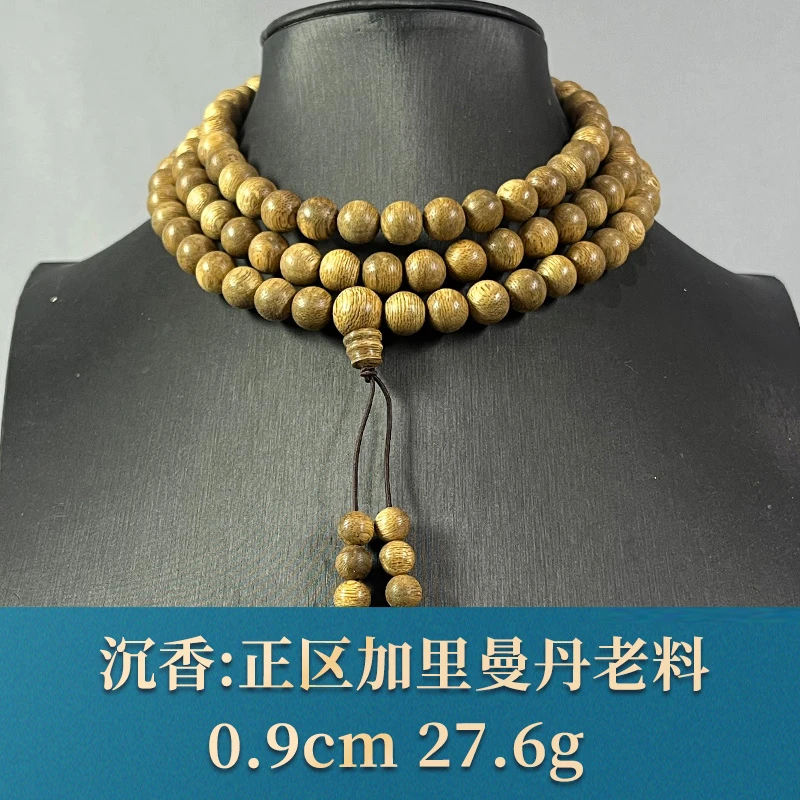 78914   正区加里曼丹老料  沉香