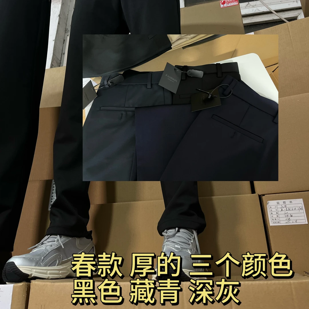春季厚款，工厂尾单 修身直筒裤 弹力免烫