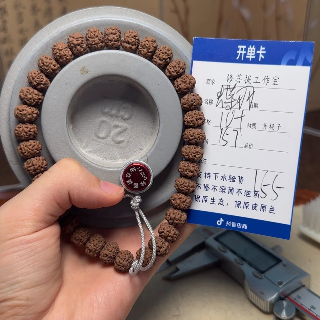 金刚菩提吊坠大*Y 000000000155