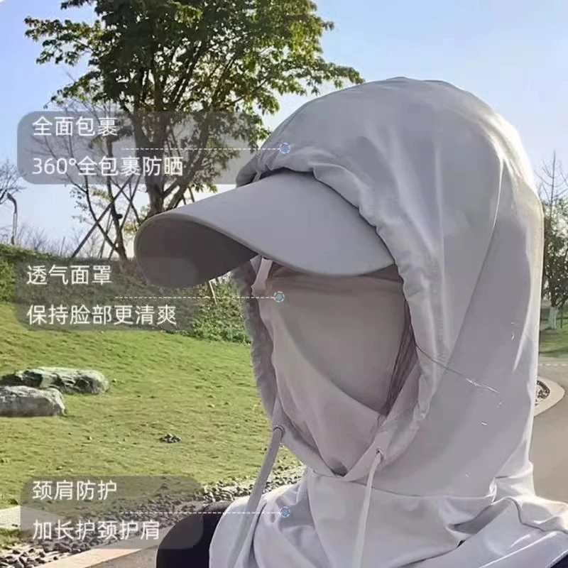 冰丝防晒面罩帽子一体女夏季护颈全脸防紫外线骑行面纱头套围脖男