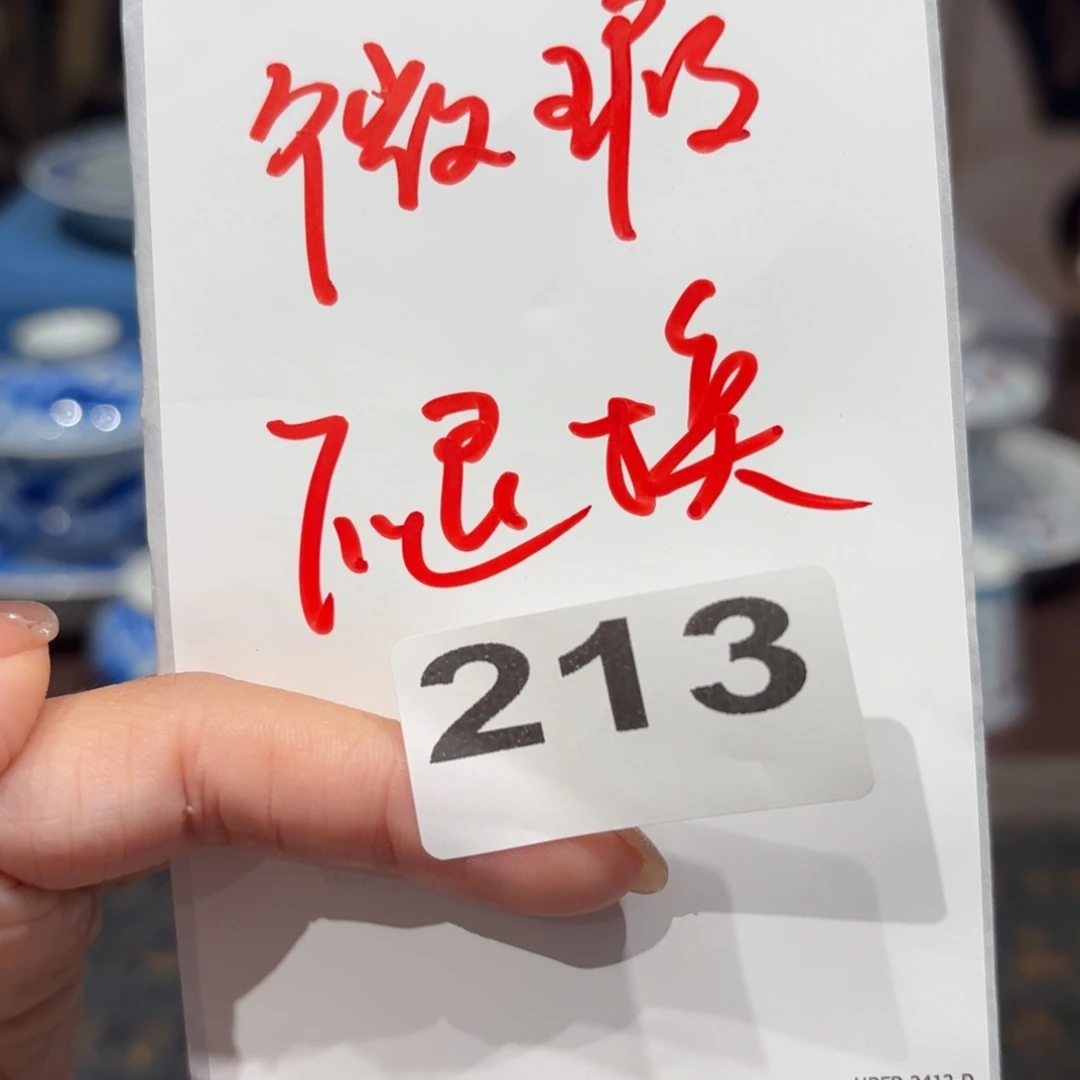 瓷片景德镇纯手工手绘