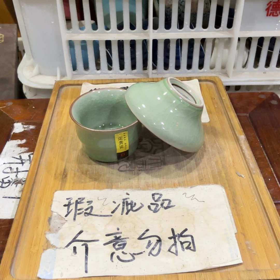 微瑕疵介意勿拍陶瓷器皿B041