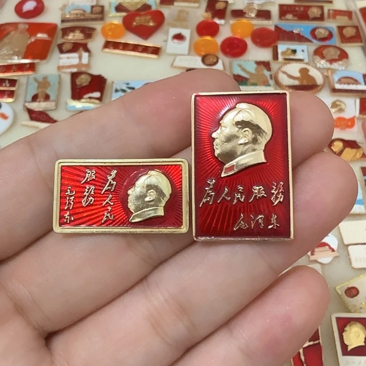 铝U****9毛爷爷像章,两枚