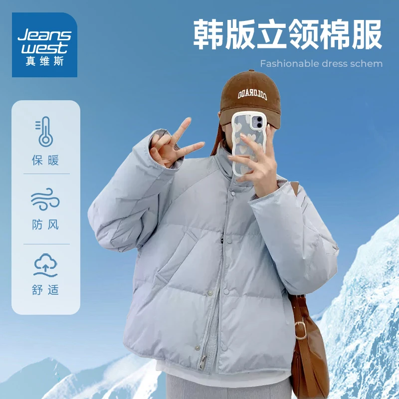真维斯冬季新款宽松休闲松弛立领保暖上衣小个子棉服外套女装LE