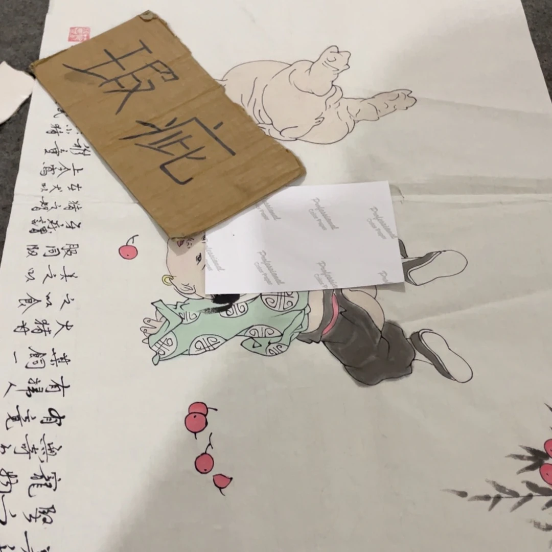 年画画作品欣赏作品欣赏