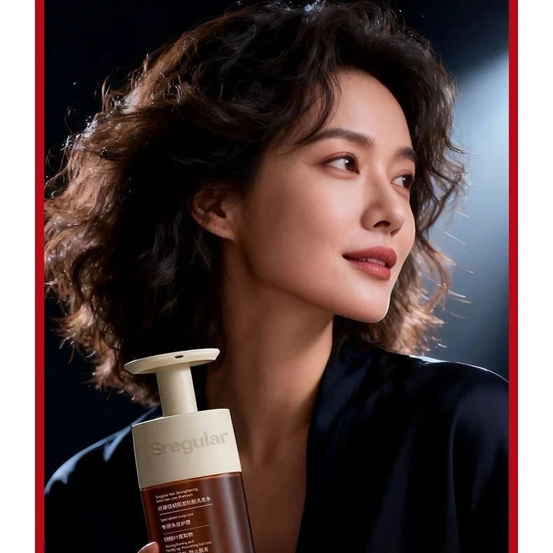 丝律三重角蛋白高光修护洗发水护发素