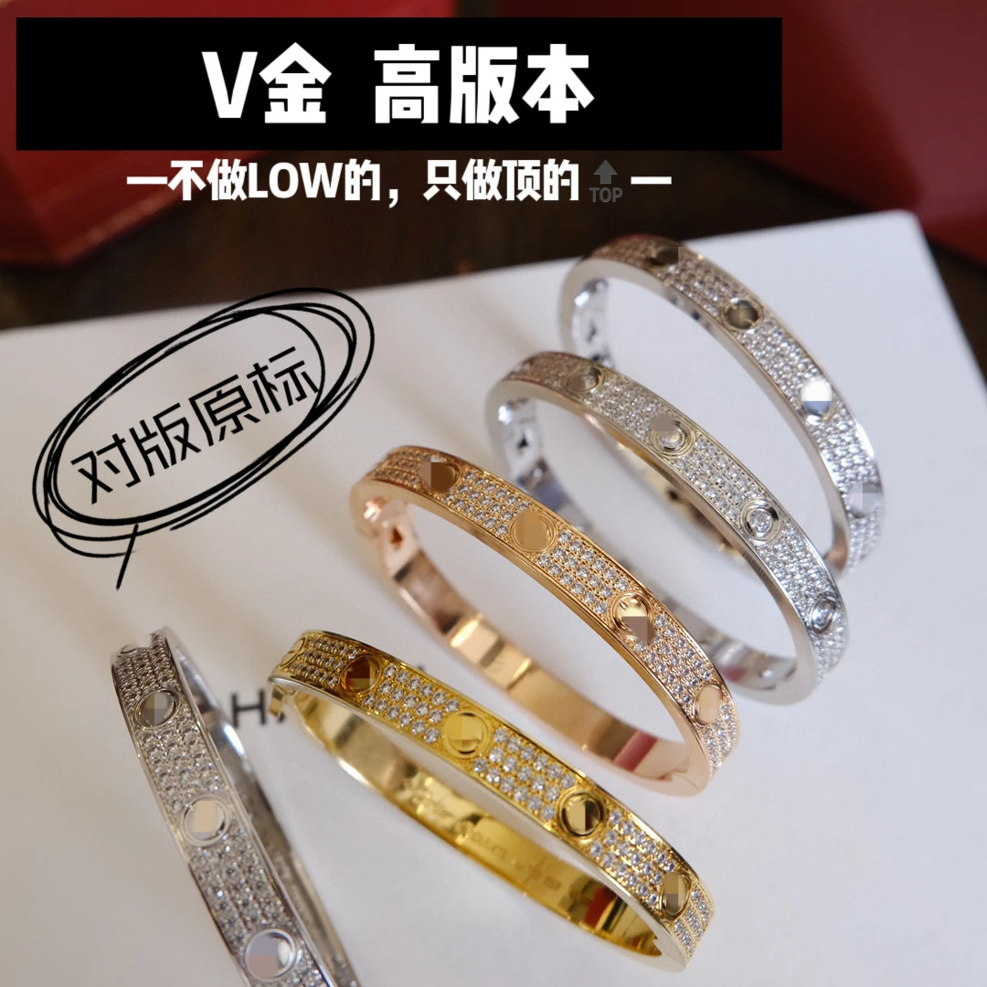合金手镯 {专柜}卡家V金宽版满天星手镯高版本镀18K玫瑰金（卡扣）