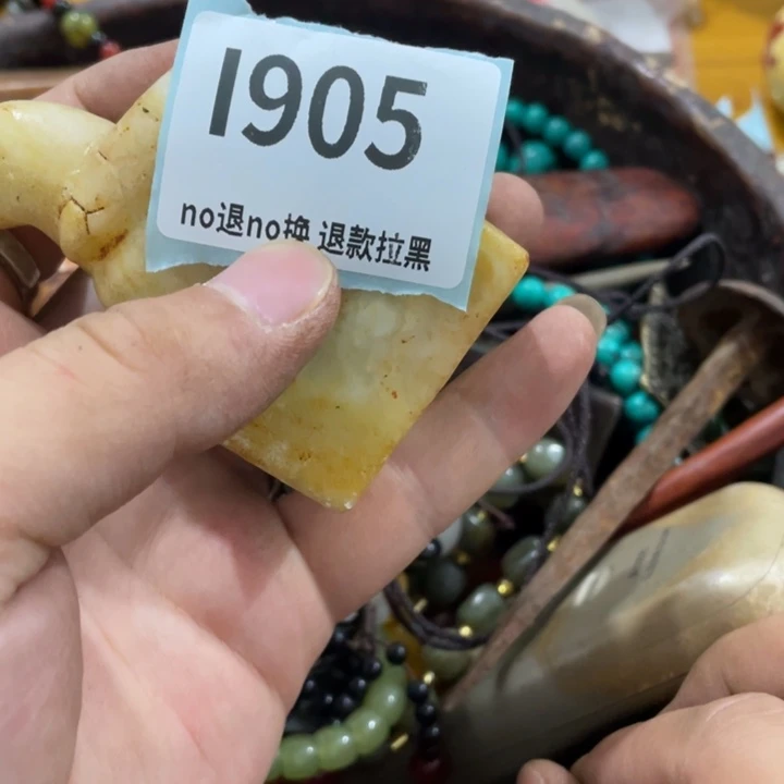 水晶雅**人火爆热卖 火爆热卖
