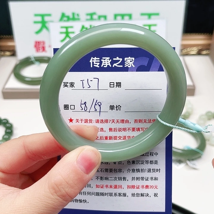 未镶嵌手镯和田玉