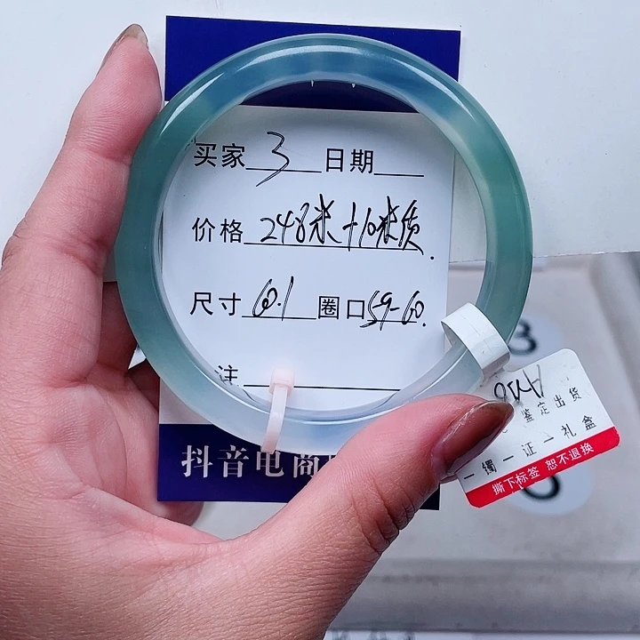 石英质玉手镯合金3