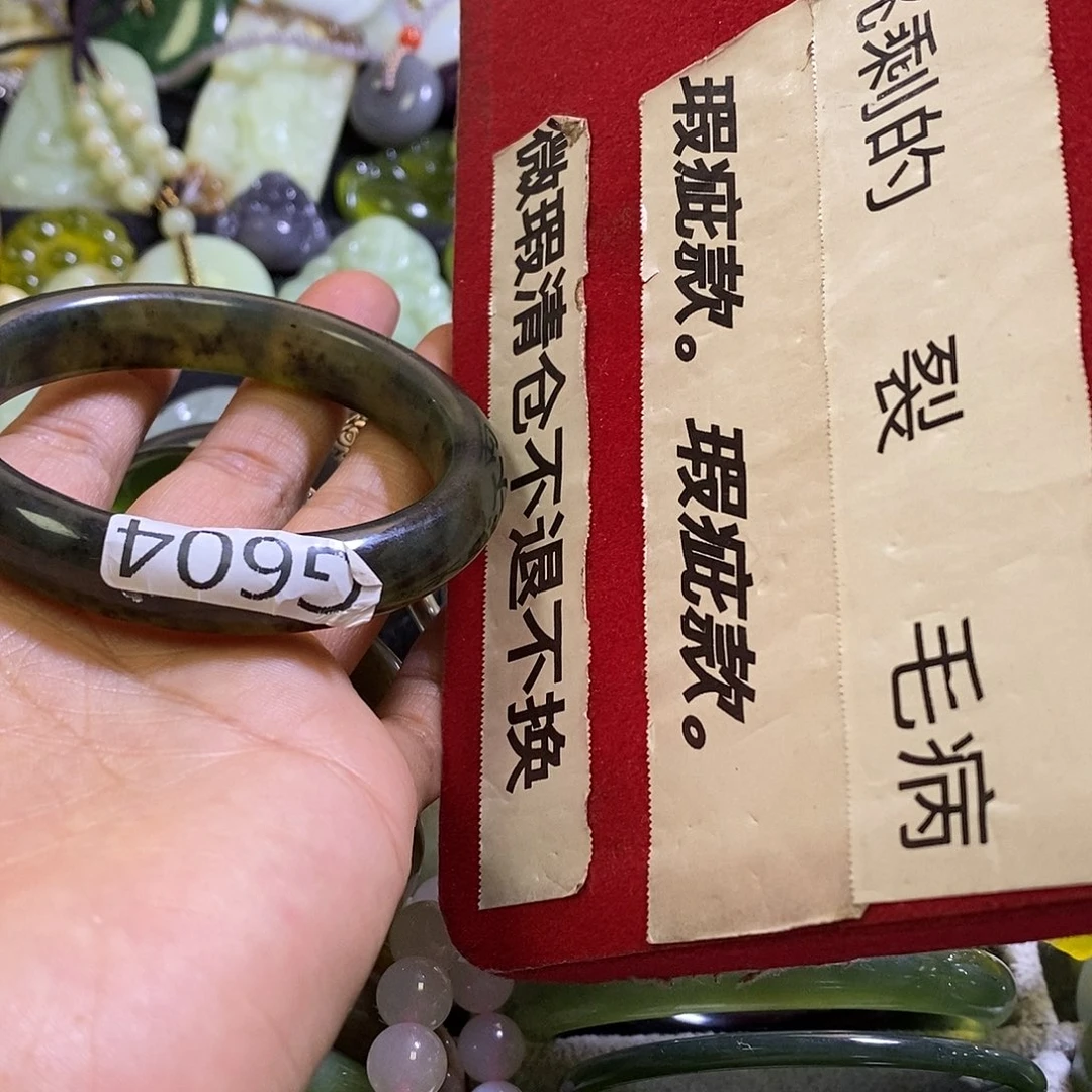 岫玉未镶嵌手镯56口径