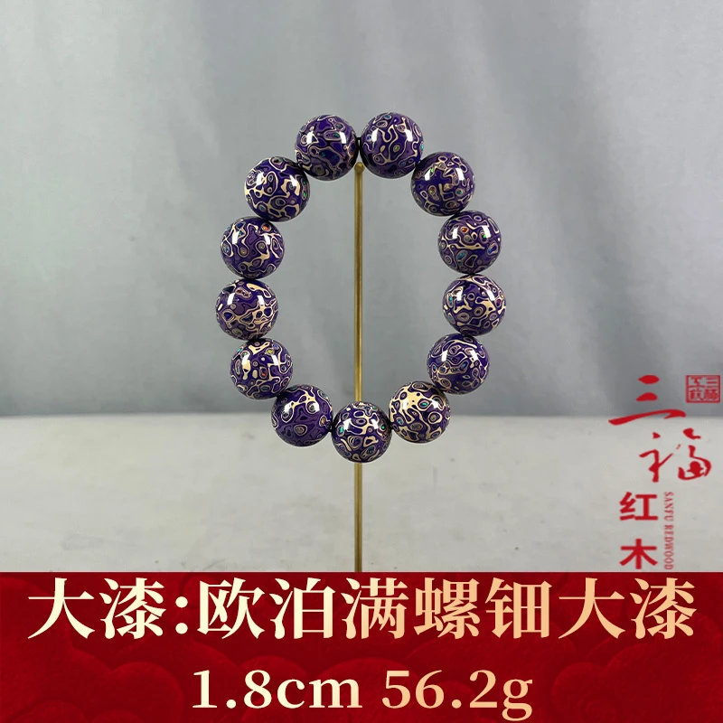 72535 欧泊满螺钿大漆 大漆