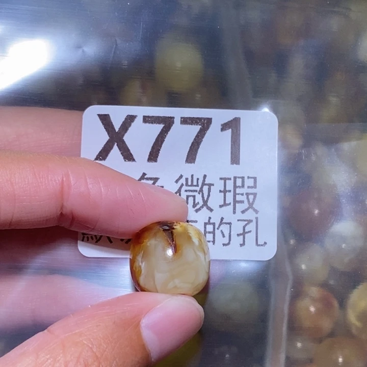 乐***刘未镶嵌金珀裸石未镶嵌琥珀蜜蜡裸石