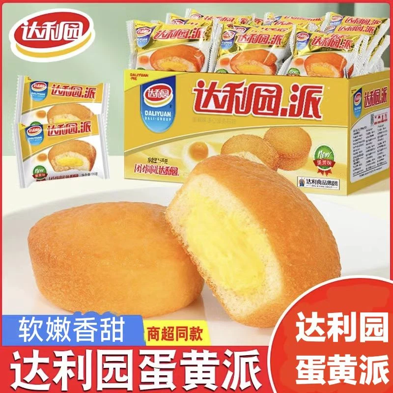 达利园蛋黄派早餐面包蛋糕零食整箱代餐休闲健康速食即食充饥食品