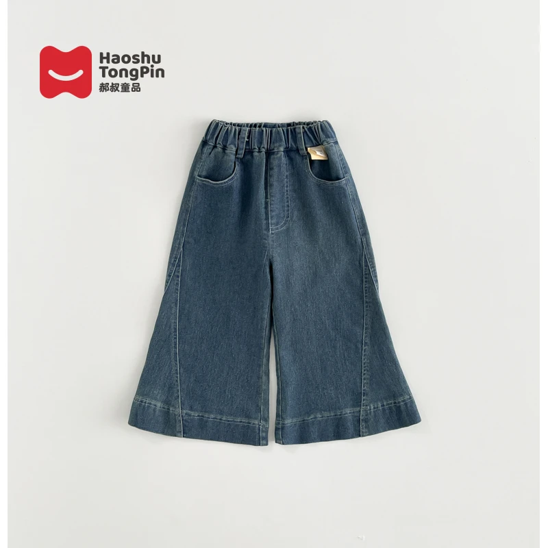 【现货】郝叔童品秋季新款限定女童2025时尚阔腿牛仔微喇裤潮HI5326