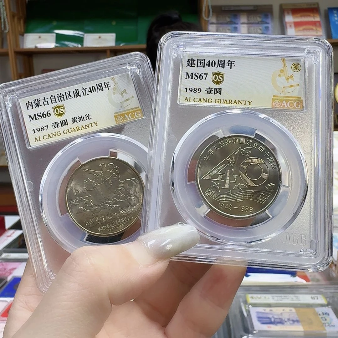 其他普通金属建国40，内蒙