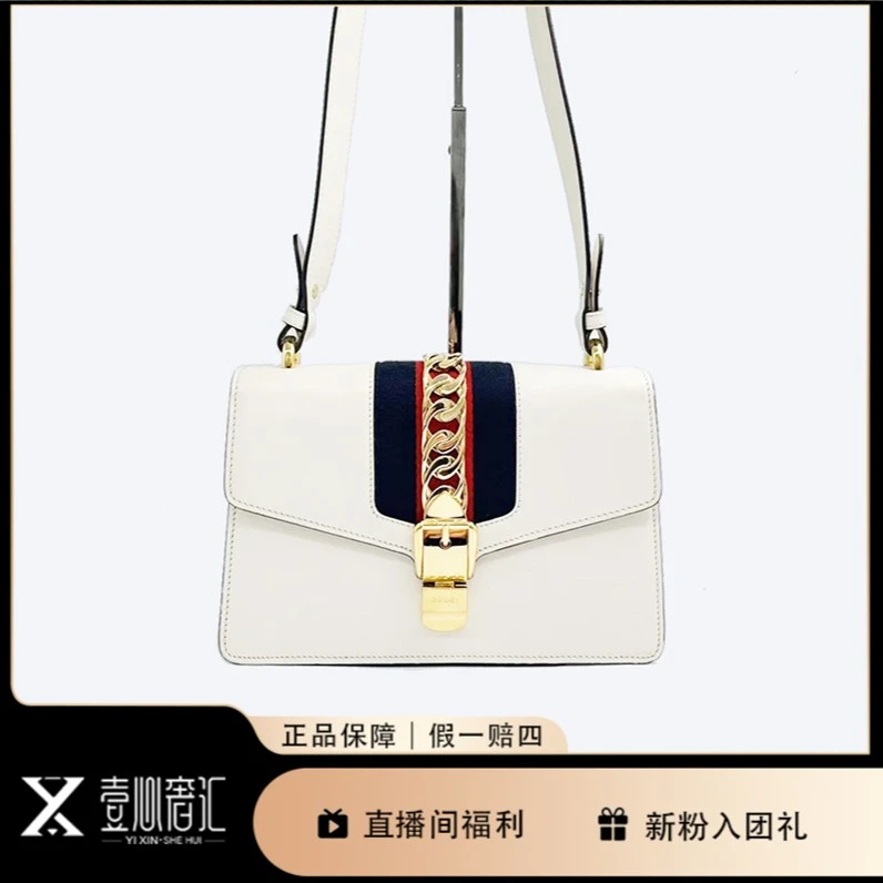 99新 GUCCI/古驰 sylvie白色缎带单肩包/中号
