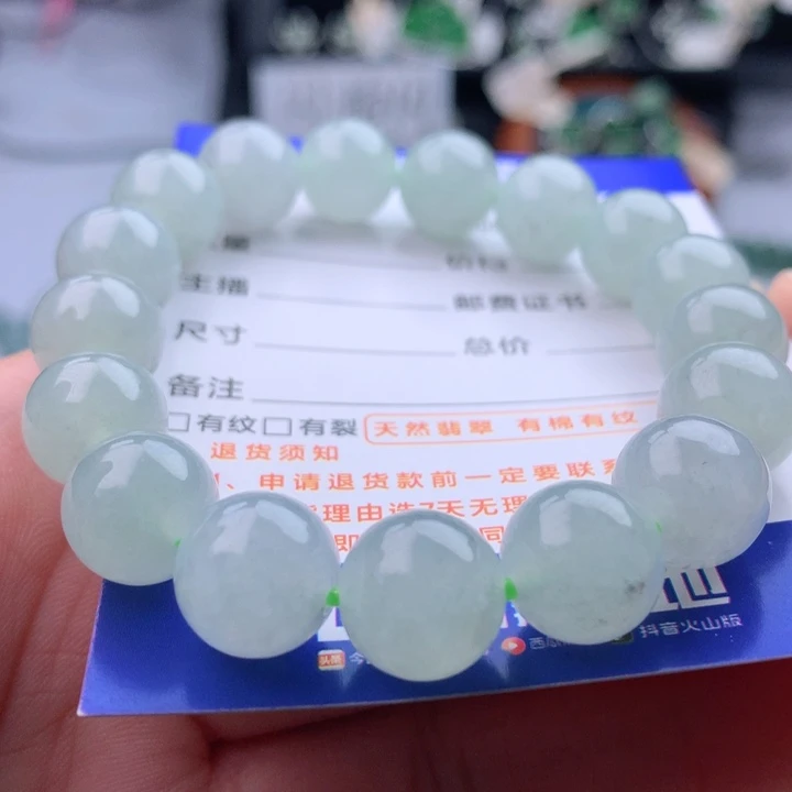 未镶嵌手串翡翠卡11.4