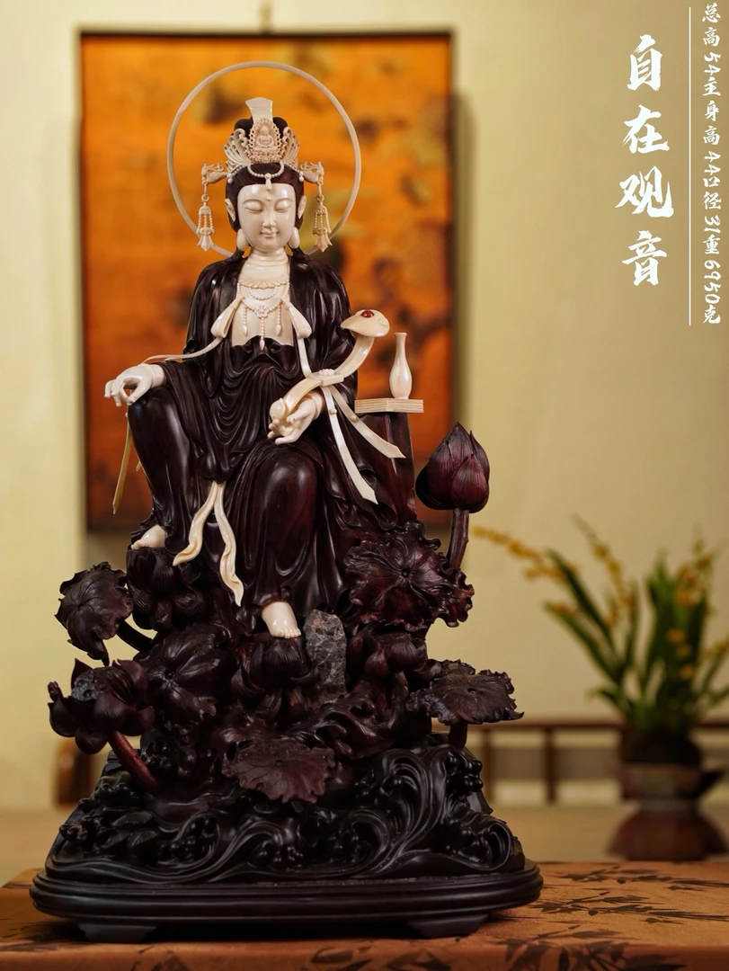 观自在｜印度小叶紫檀镶嵌猛犸牙