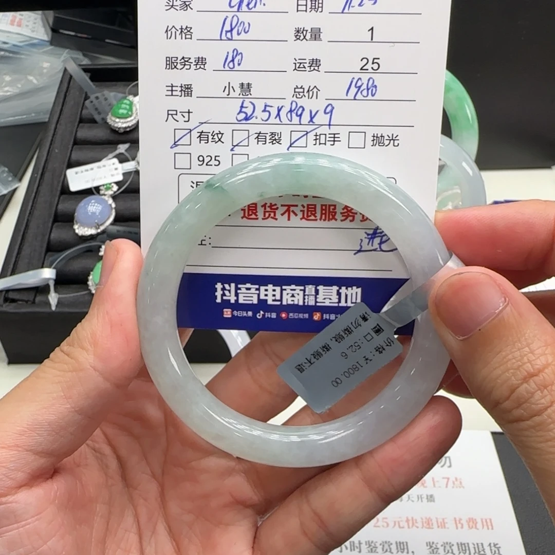 c***u翡翠未镶嵌手镯翡翠手镯