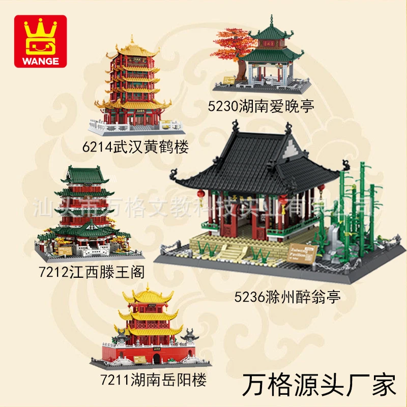 宫殿古代成品产品精美万格小颗粒益智玩具拼装礼物6-12岁积木建筑