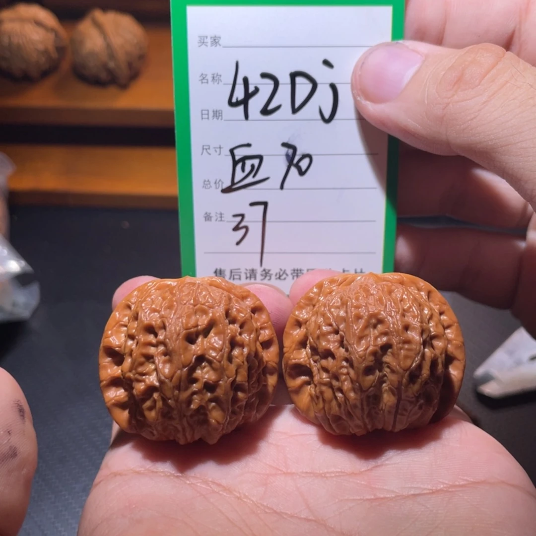 文玩核桃吊坠文玩