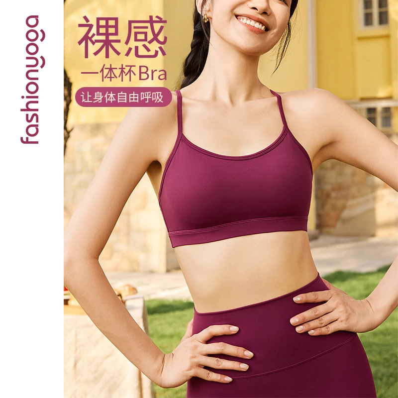 凡圣瑜伽运动健身经典裸感性感内衣Y形美背BRA一体杯FC15152