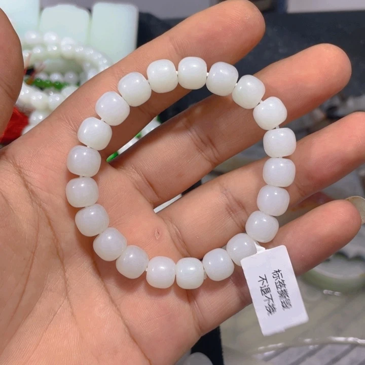 ∅***手链未镶嵌和田玉卡10老型珠