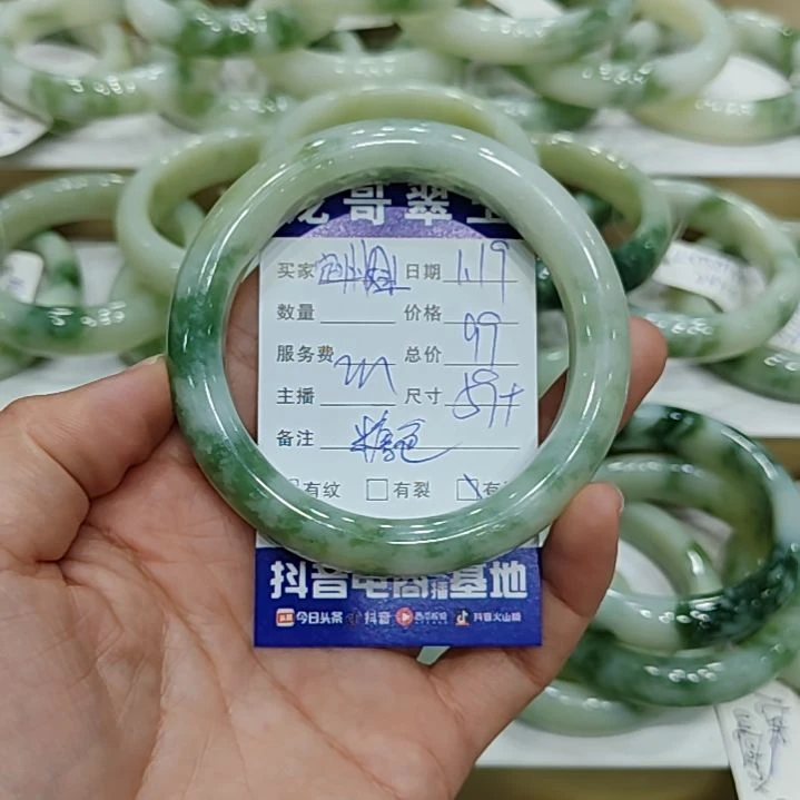 透闪石-蛇纹石玉手镯未镶嵌定****地