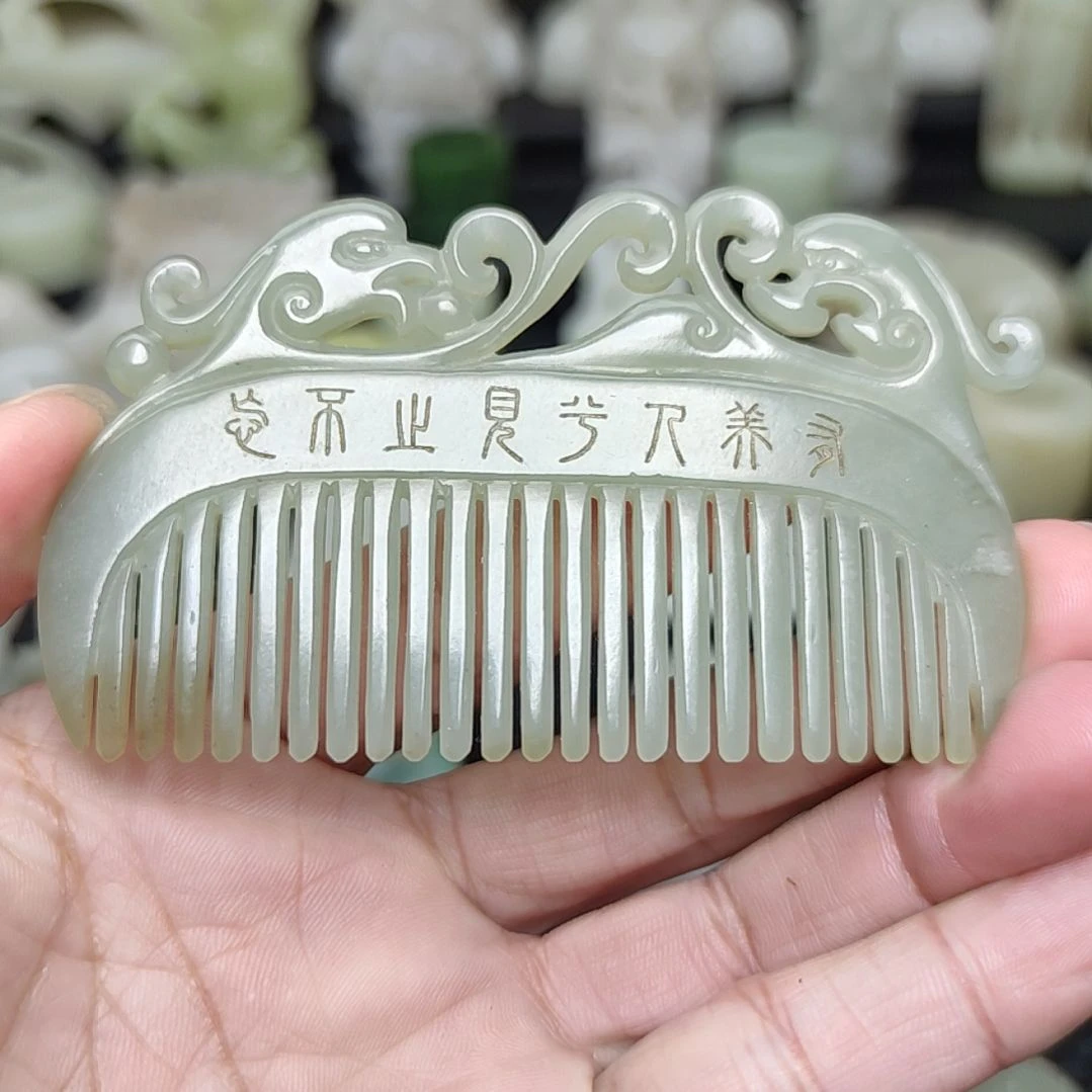 和田玉挂件未镶嵌