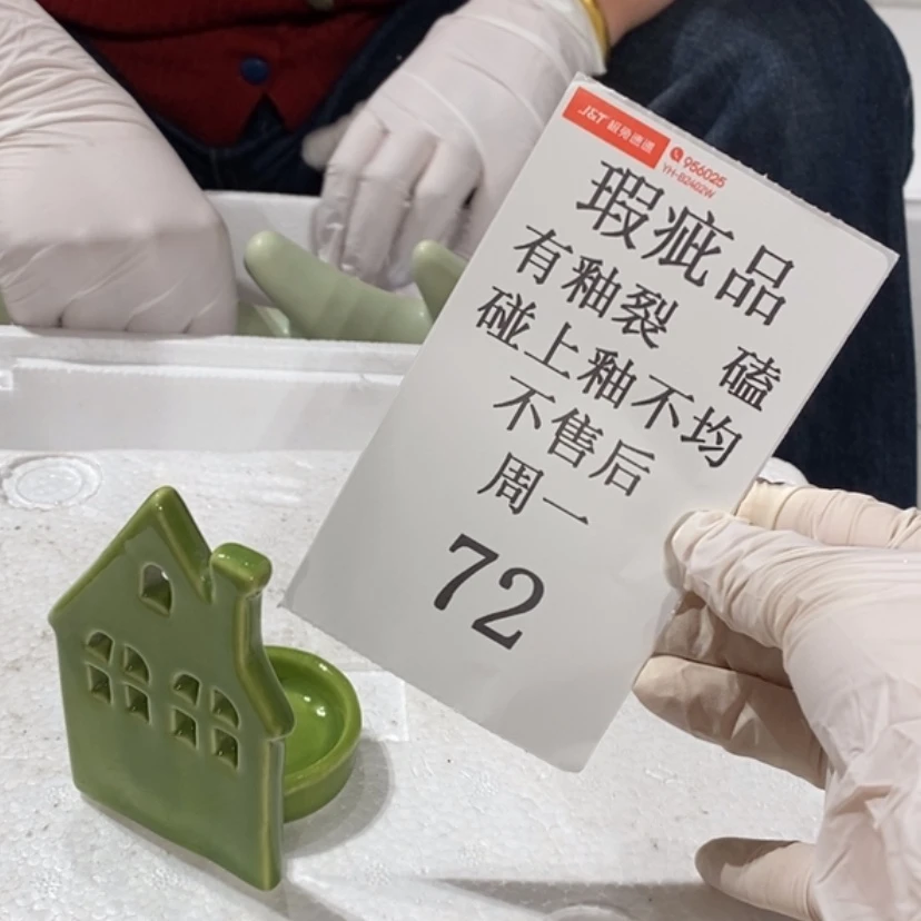 【闪购商品】摆件晴**雨陶瓷摆件瑕疵特卖