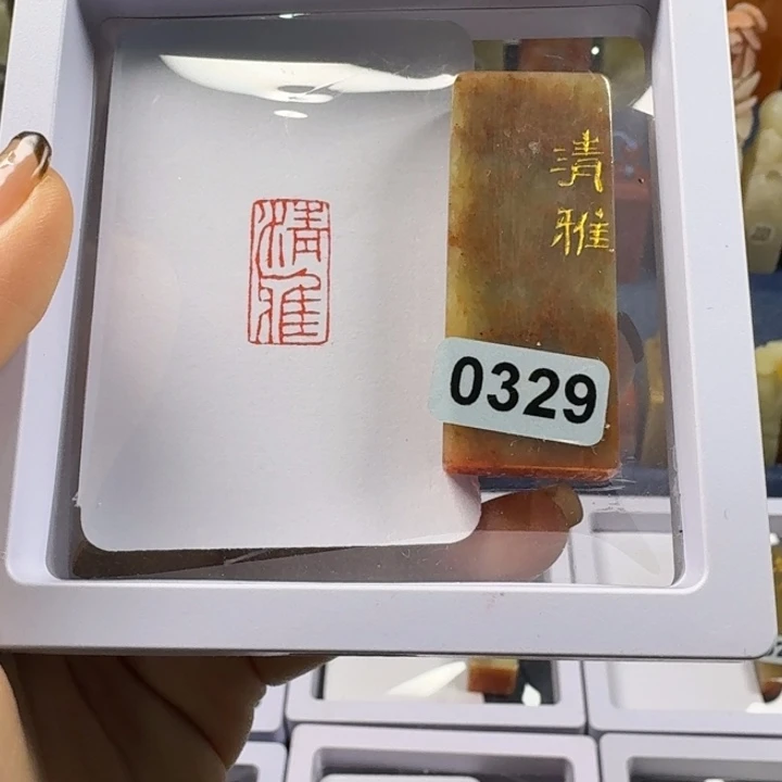 印石寿山石清雅1*2