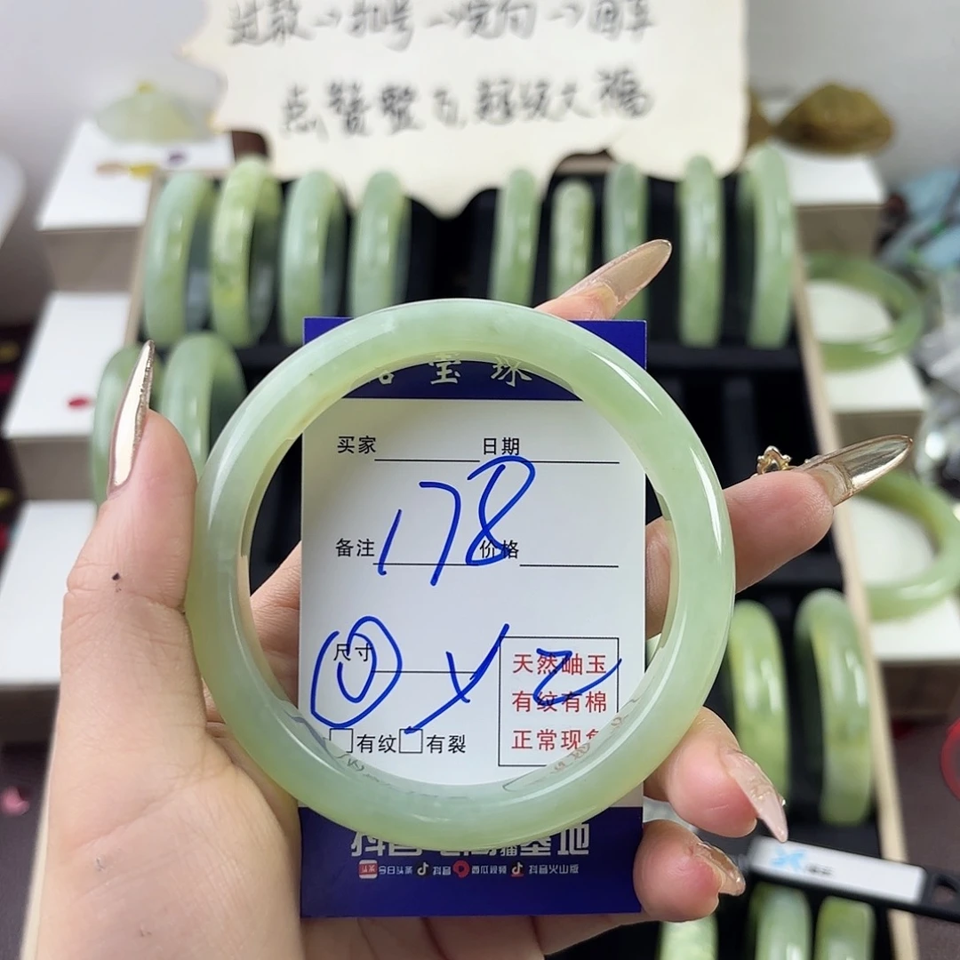 蛇纹石玉手镯未镶嵌腿***八