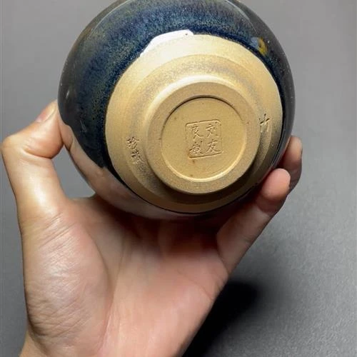 【闪购商品】茶盏-1029...........