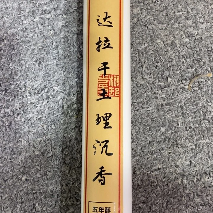 闪购链接专属链接