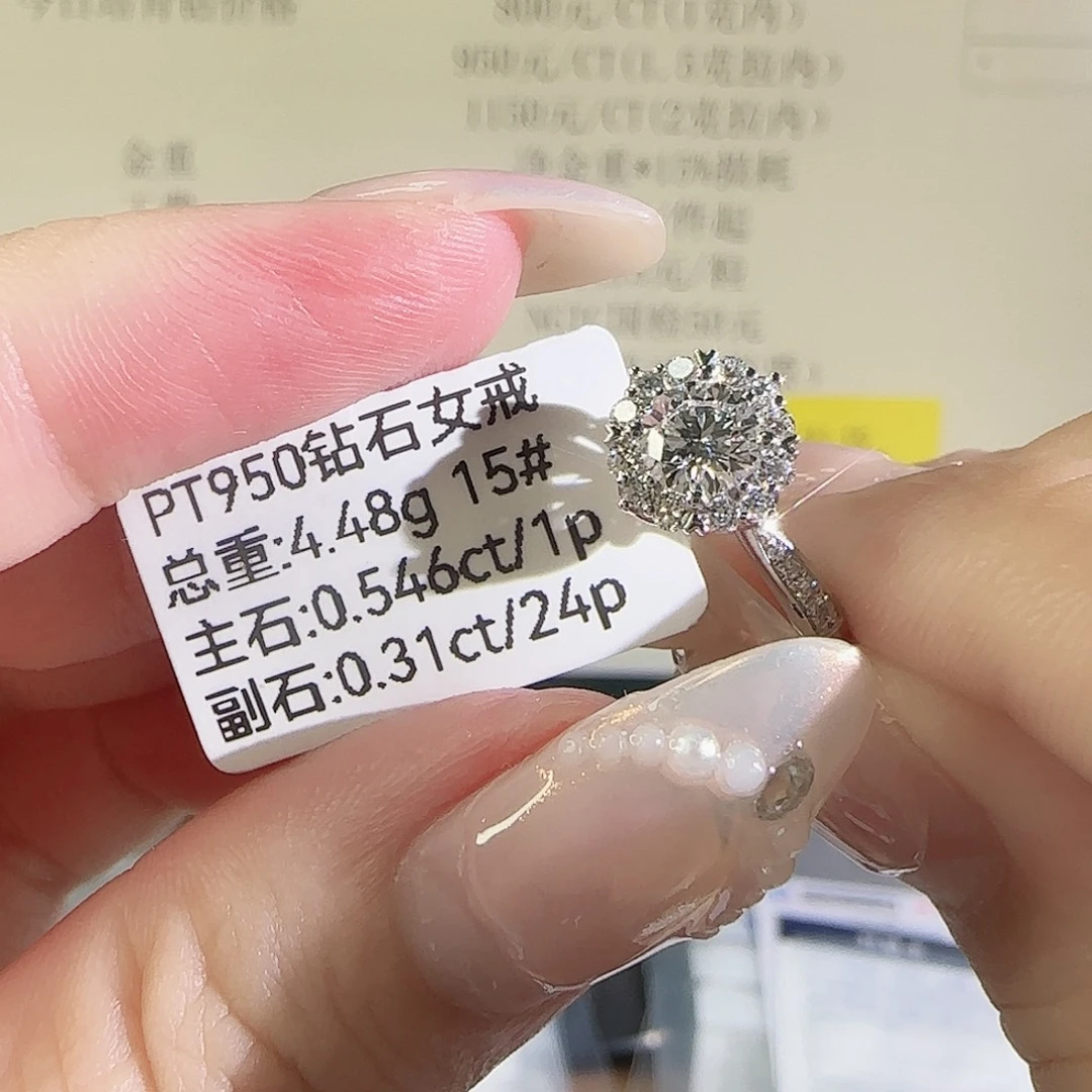 铂Pt950镶嵌实验室培育钻石灿若星辰50分15圈