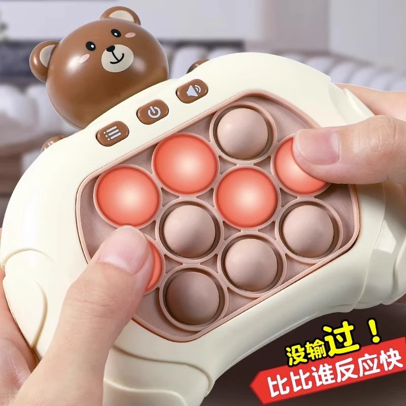 儿童按按乐益智闯关速推游戏机6男孩5女孩8一12岁7训练打地鼠玩具